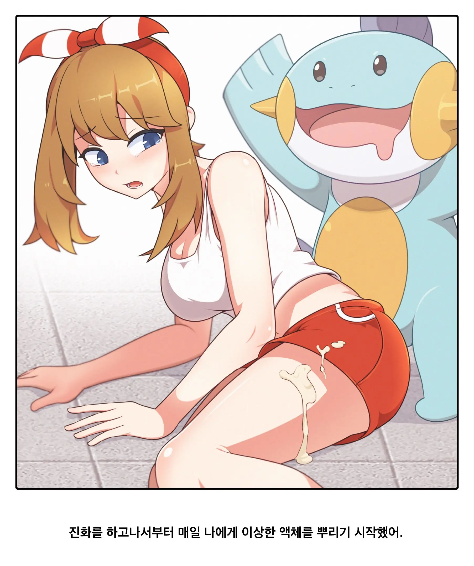 Raising Mudkip